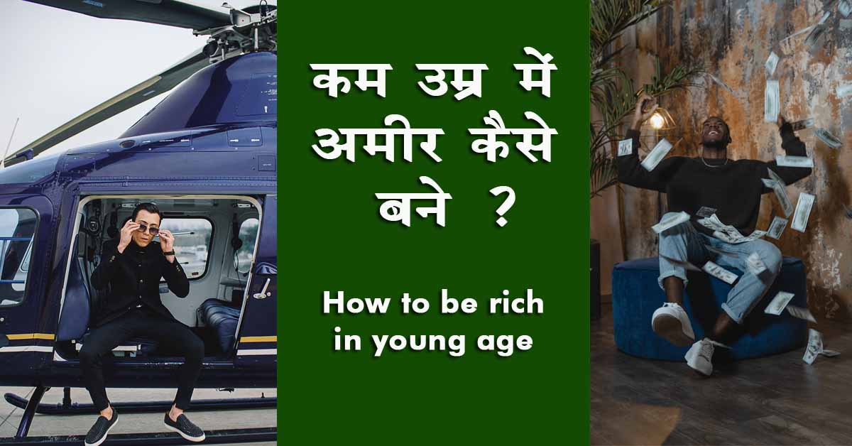 How to be rich in young age