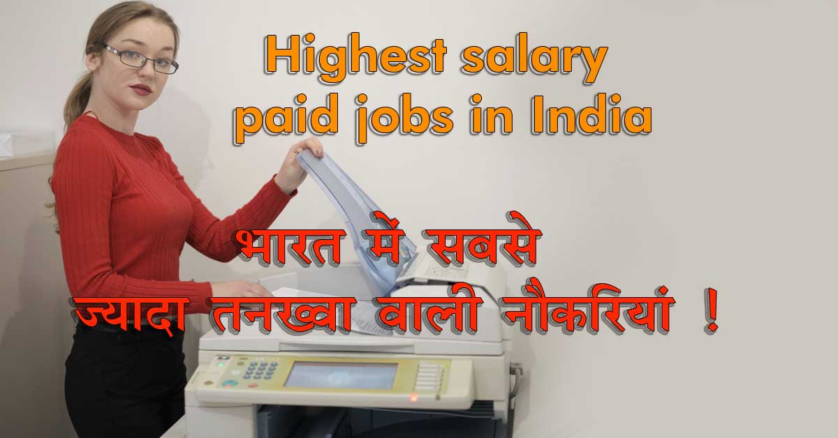 highest salary paid jobs in India