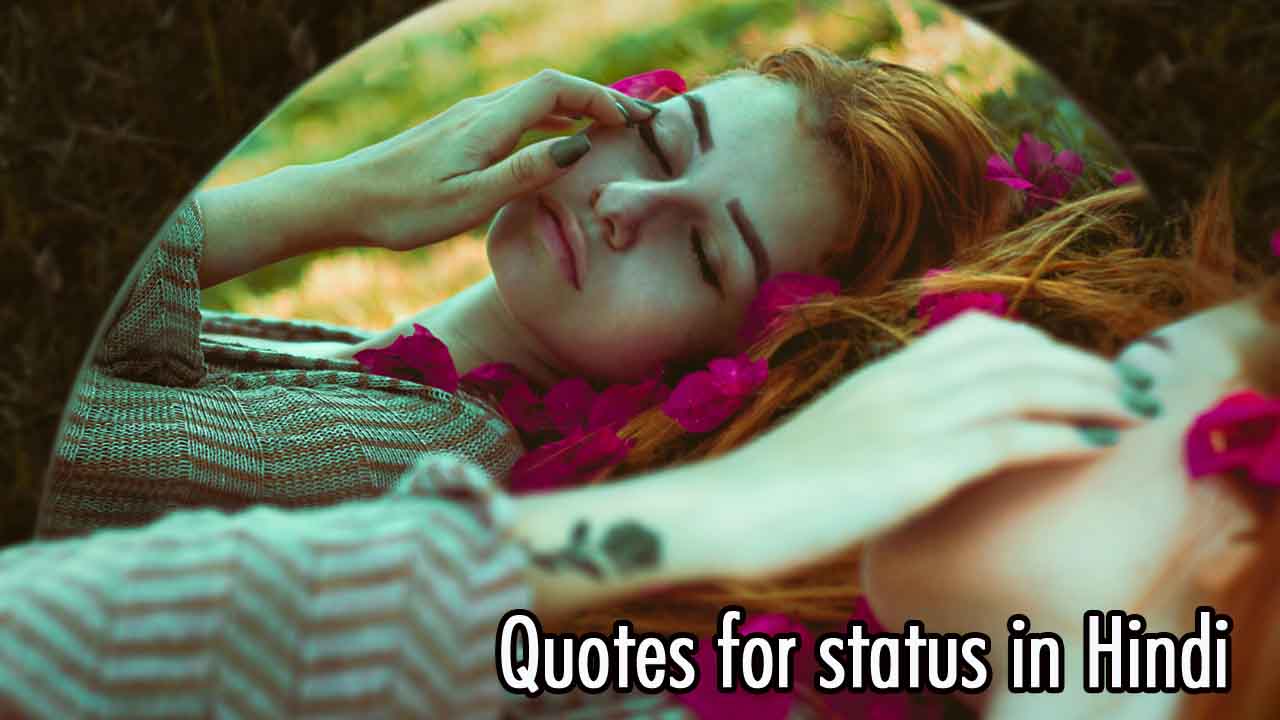 Quotes for status in Hindi