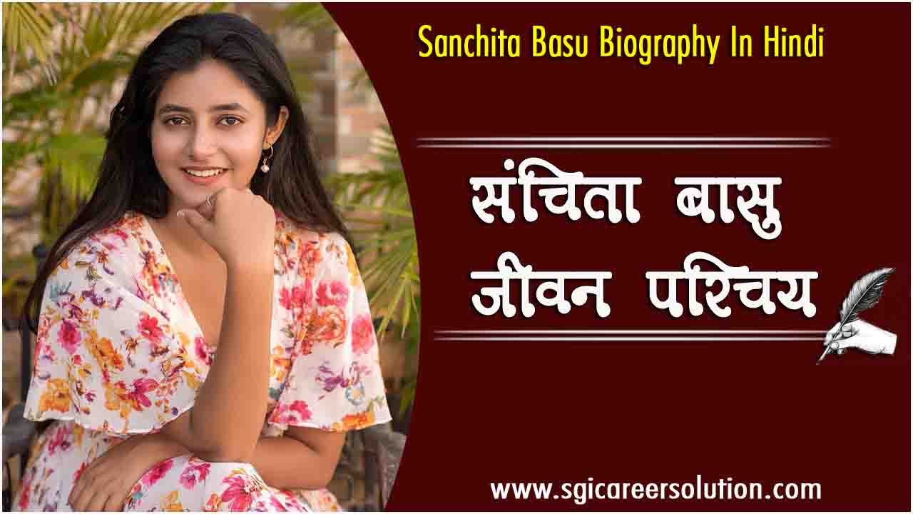 Sanchita Basu biography