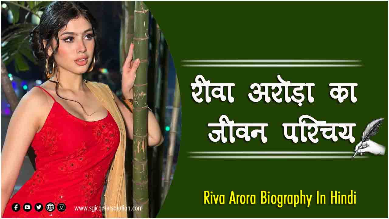 Riva arora Biography