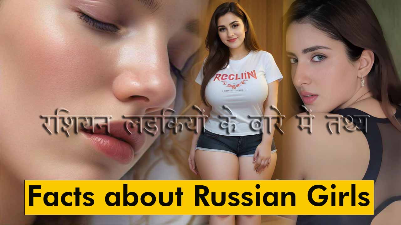 Facts about Russian Girls